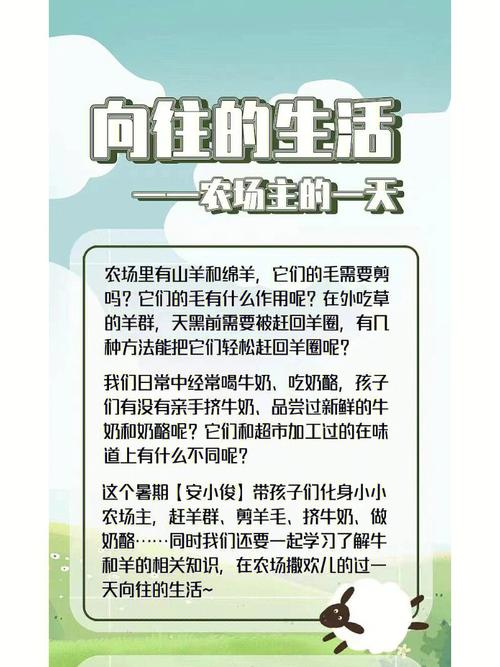 抵制诱惑!内有小羊官方正式版下载,安全下载最新版。