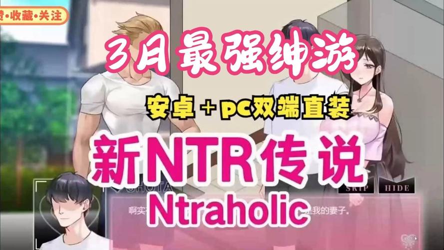 NTR课程下载安卓版:高效学习,随时随地掌握知识