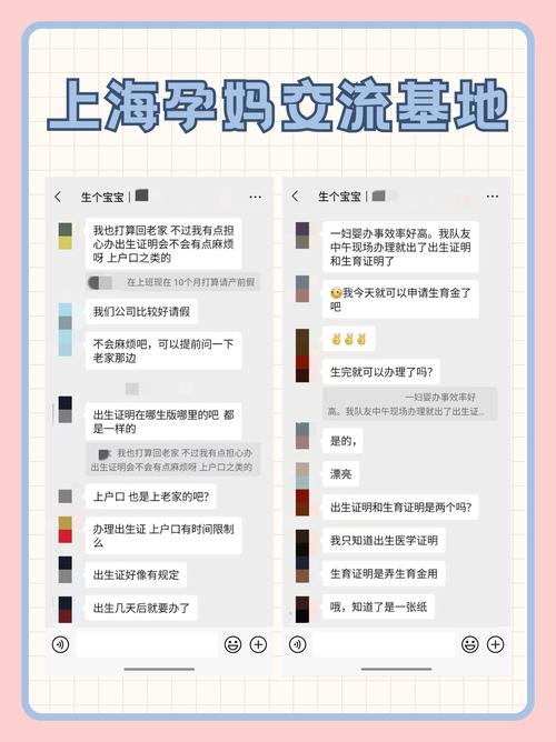 宝宝出生证明最新规定：你需要知道的都在这里