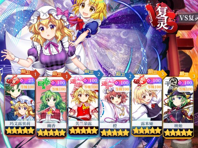 下载永恒的乐园与少女的觉醒游戏:体验少女的成长蜕变