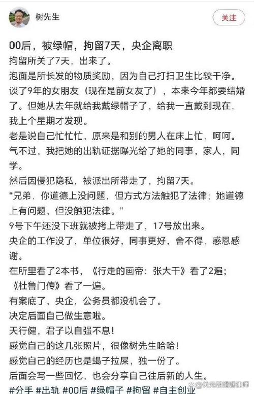 怀疑女友出轨?更新地址,找到证据!