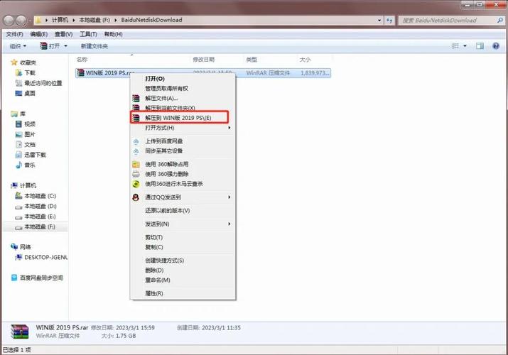 欧派奥德赛下载安装教程,小白也能轻松上手