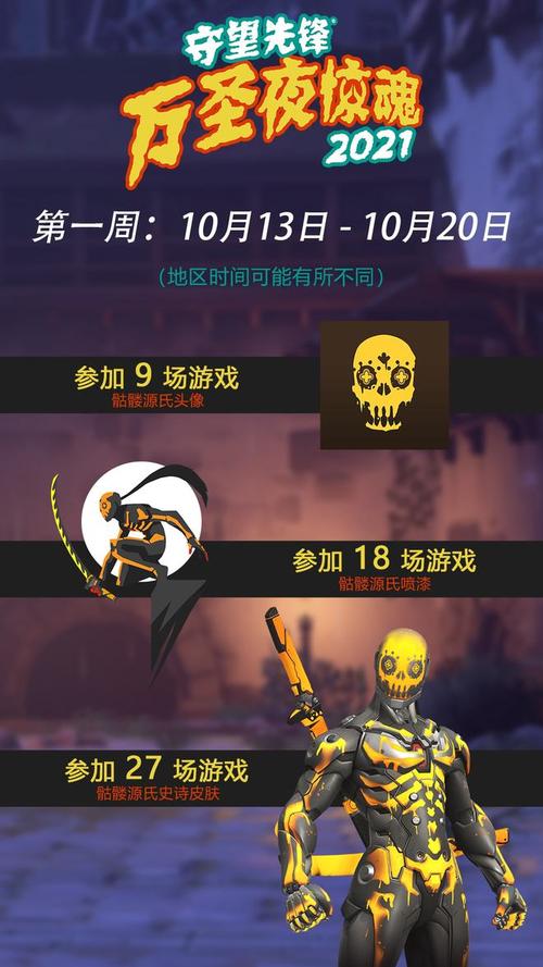 圣骑士复仇之夜更新地址公布，快来下载体验！