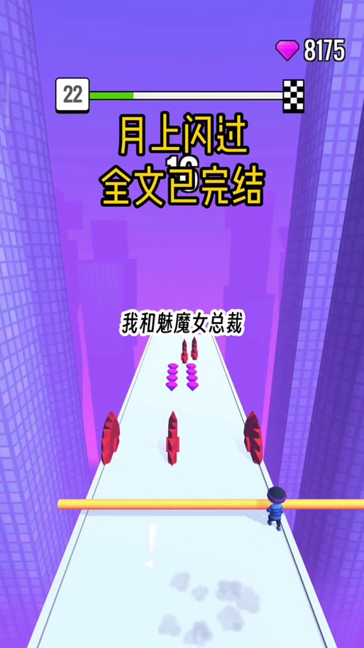 我与魅魔的生活更新地址在哪?最新版本地址分享