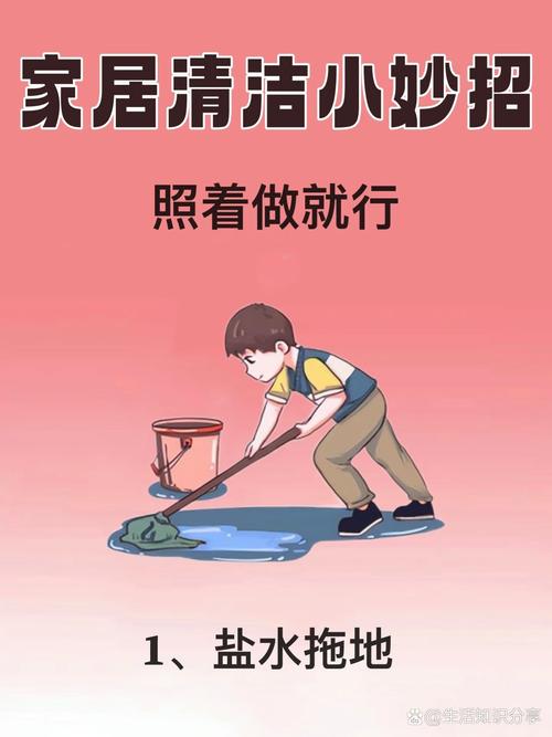 家务在哪下载?安卓手机如何下载家务APP?