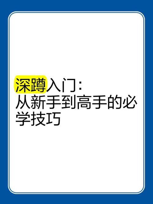 老师风流记游戏攻略大全：新手入门技巧及隐藏剧情详解