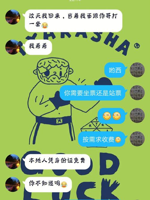 混球最新消息:谁是真正的幕后黑手?