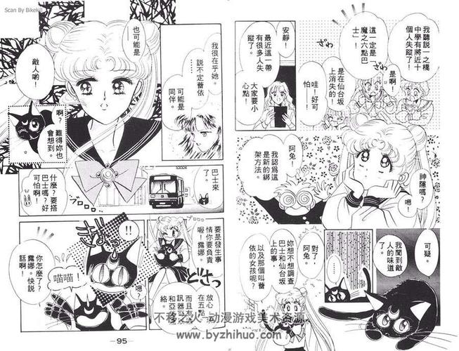 如何下载半妖忍少女？最全下载安装指南