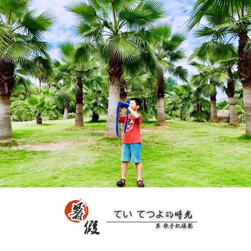 急速下载我的秘密暑假时光2安卓:角色扮演,暑假探险等你开启!