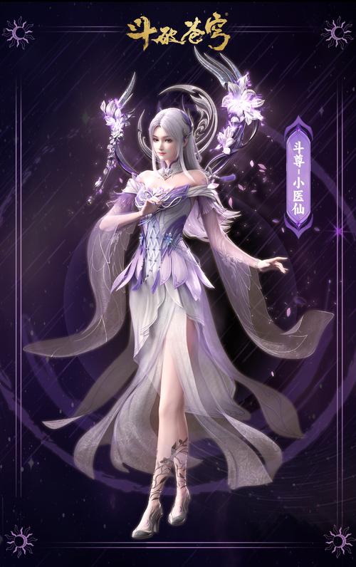 寻找斗破苍穹3D同人更新地址?靠谱资源推荐!