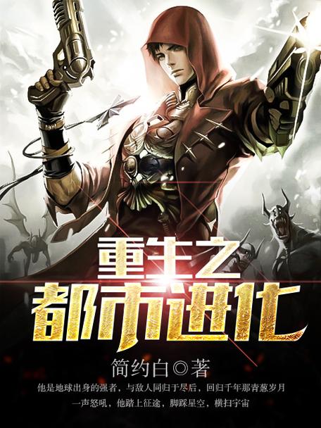 都市隐修安卓汉化版下载：体验都市修真之旅