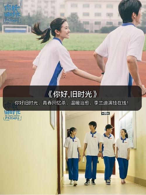 你的夏日甜蜜回忆:版本大全带你重温美好时光