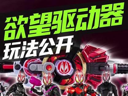 欲望驱动最新版本号是多少?快速查看更新!