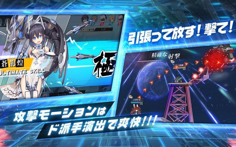 极煌战姬官方正式版下载:体验最新版精彩剧情