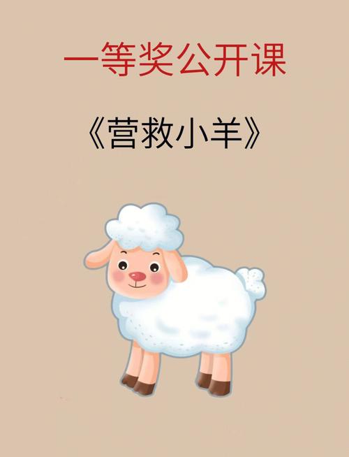 想玩重建内有小羊?教你快速下载安装方法