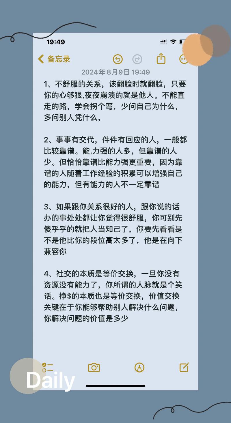交换~一旦做了就回不去汉化版:最新汉化版更新了什么?