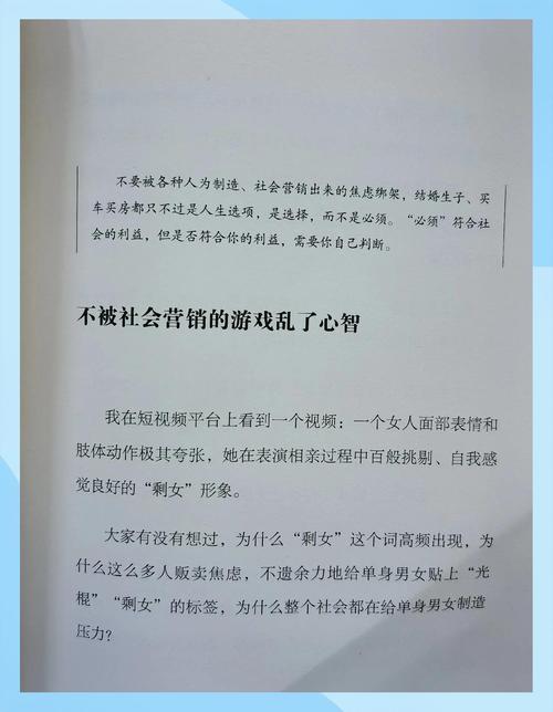 社会游戏攻略宝典:轻松玩转各种社会模拟游戏