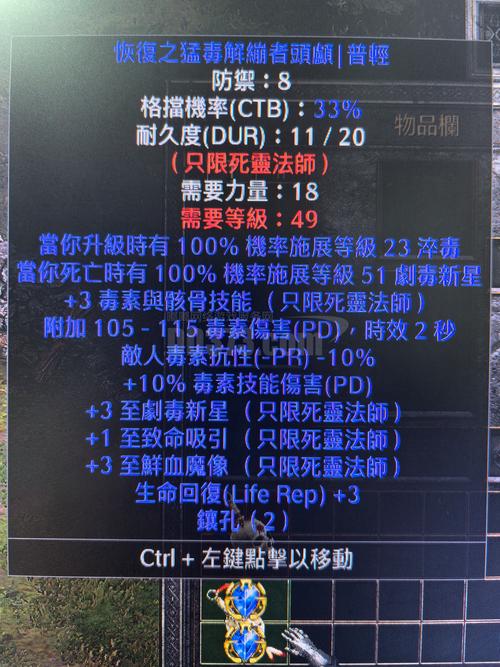 死灵法师最新版本更新地址，不容错过的新功能！