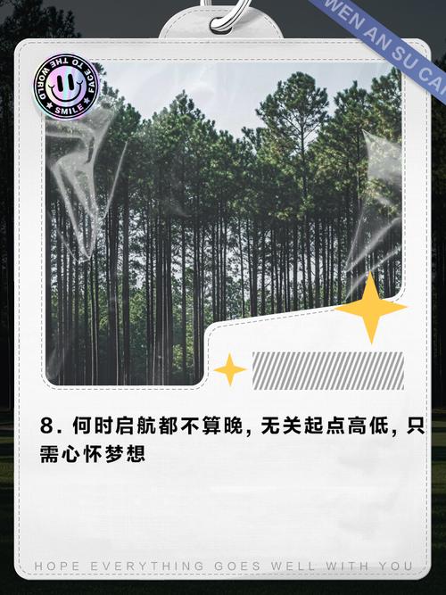 闪耀星路汉化版更新了什么？完整内容大揭秘