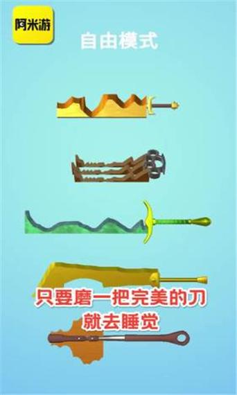 活力8.6.1汉化版安卓下载:畅玩破解版游戏