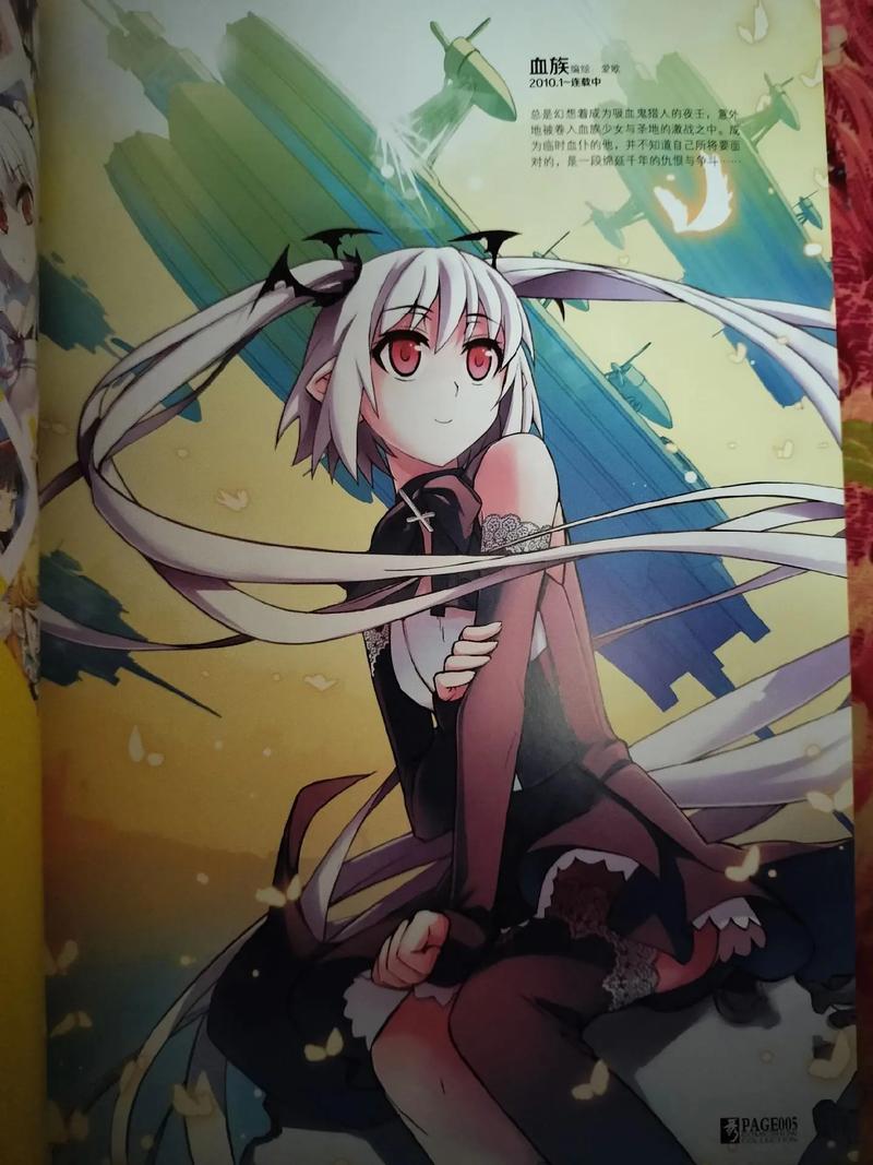 官方发布!血族少女漫画更新地址来啦!