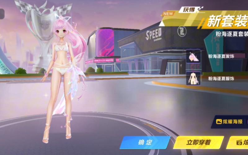 玩转变身夏日V1.37版本大全：新手入门必看指南