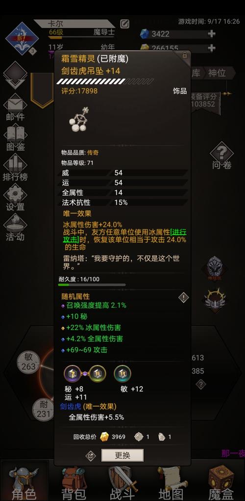 史密斯的血统:各个版本下载及游戏玩法详解