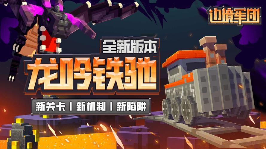 边境之村游戏下载:轻松经营你的村庄,开启冒险之旅!