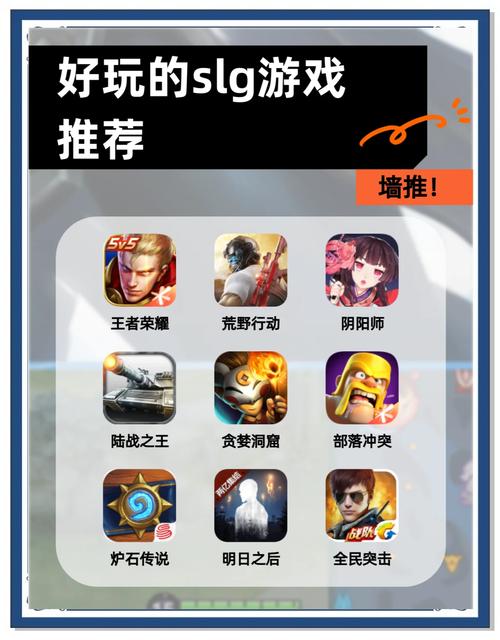 12.5GB梦妖员安卓汉化:高品质SLG游戏推荐