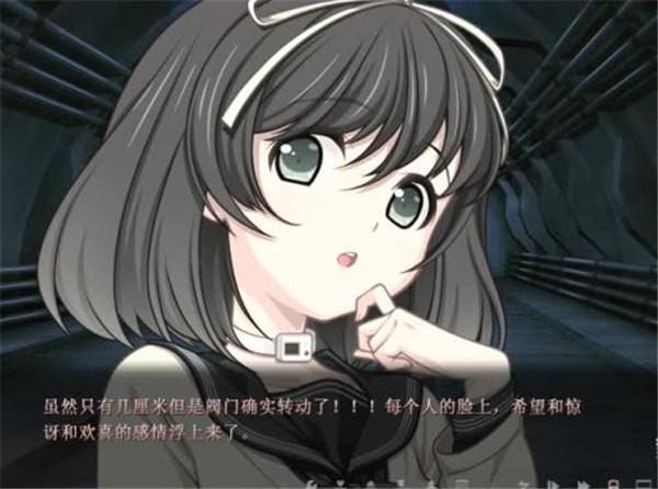 我为丝狂游戏攻略:安卓版下载及汉化教程