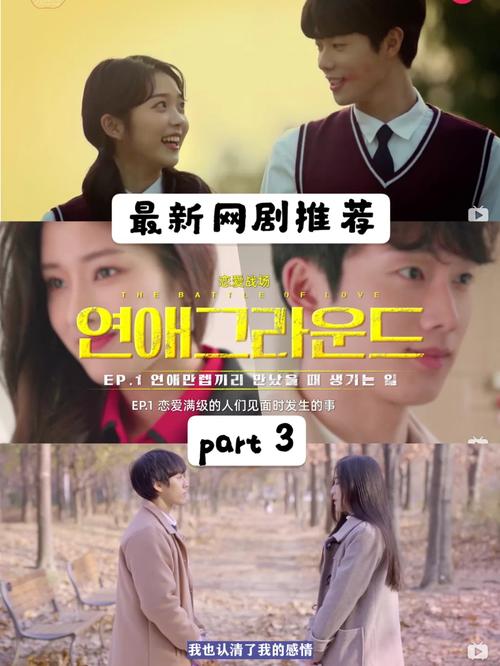 夏日之吻最新汉化版:完美体验日式恋爱游戏