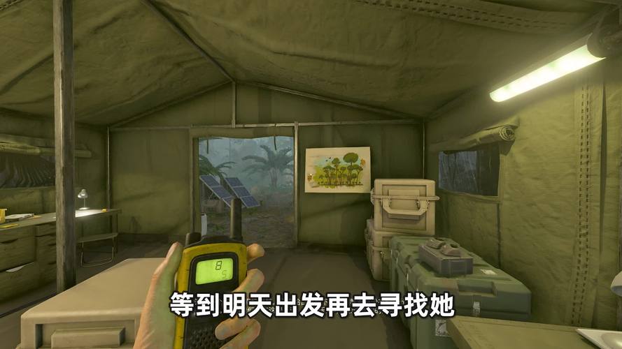 妻子历险记手游下载安装,完整步骤图文详解