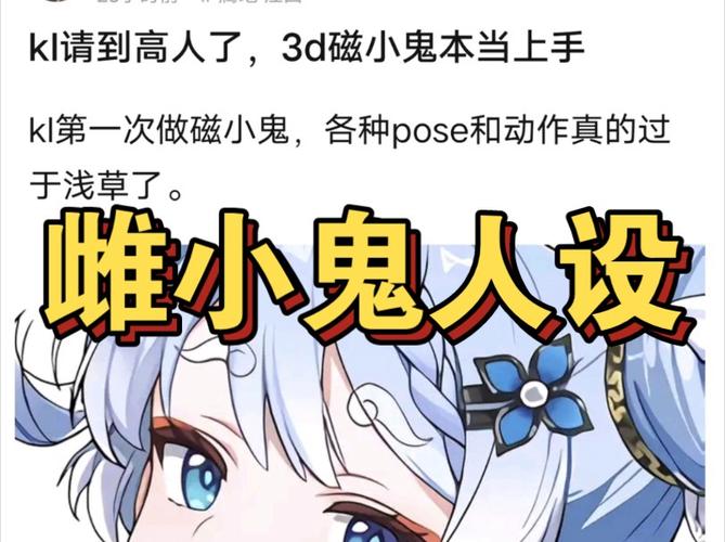 寻找SOA雌小鬼下载地址?这里有你想要的!