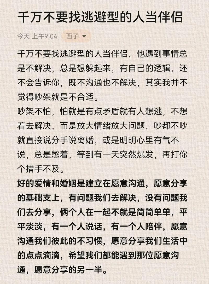 你与我的六月汉化版下载:超详细安装教程