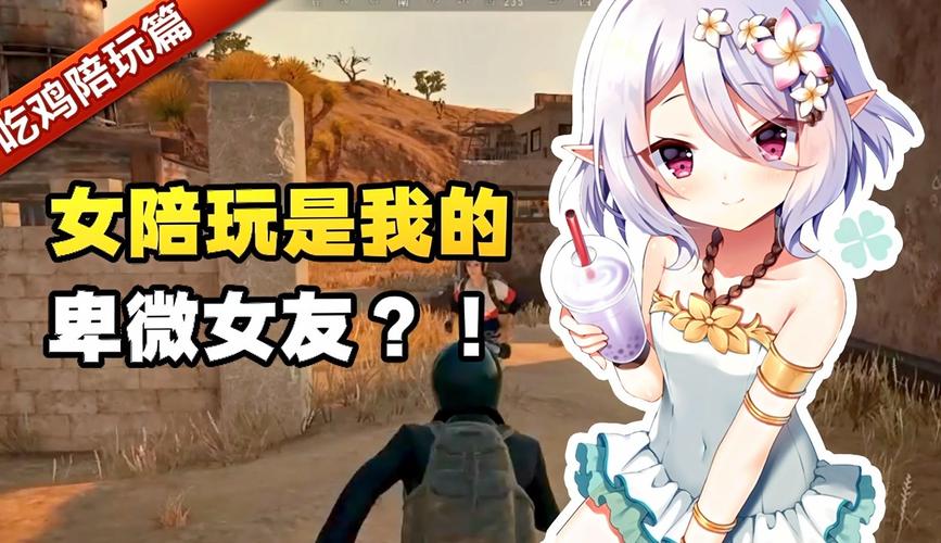 妻管严游戏下载地址大全，附安全下载指南