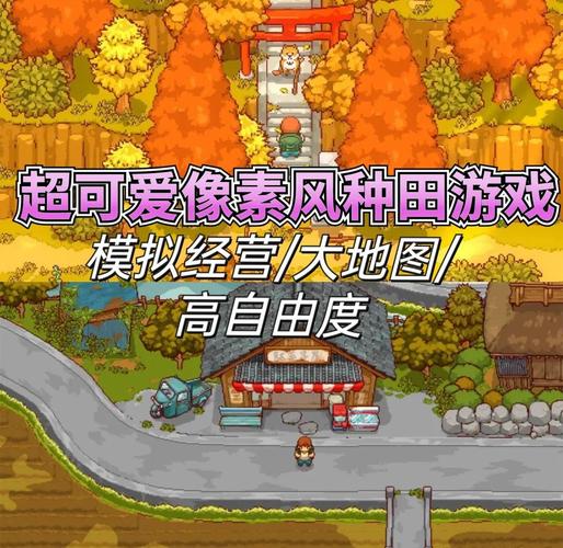 后宫牧场生活游戏：超人气模拟经营游戏，开启你的田园恋爱之旅！