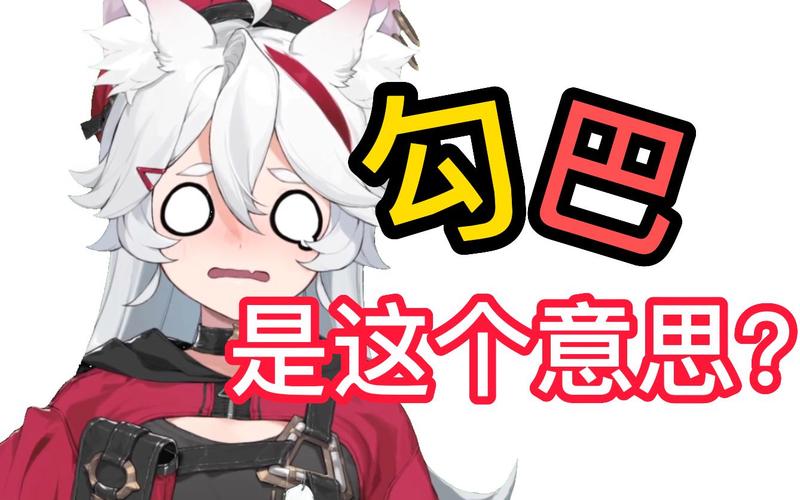 勾八狂想曲V2.10最新资源分享:玩家必备神器