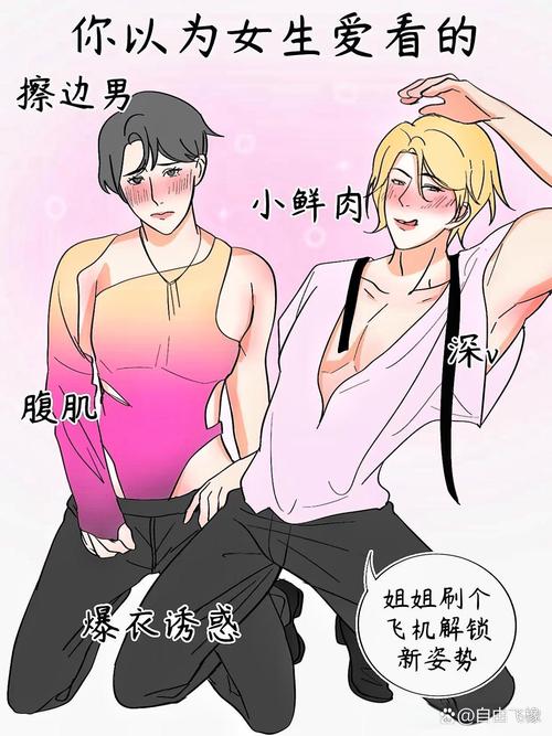 腐化绅士游戏攻略大全:新手快速上手