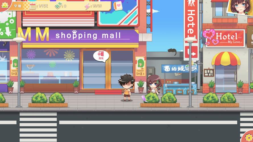 火爆来袭！打工人的十日女友安卓版下载地址