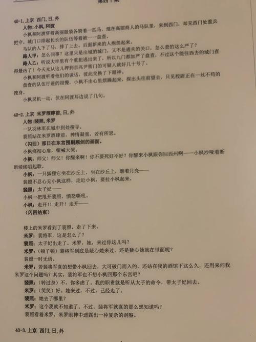最新汉化版出轨黄蓉:更新内容抢先看,精彩剧情不容错过!