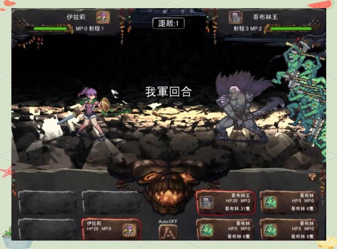 快速下载哥布林的逆袭3D汉化版,畅玩精彩游戏世界