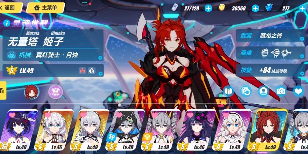 圣痕的亚莉亚安卓版：剧情详解与角色介绍