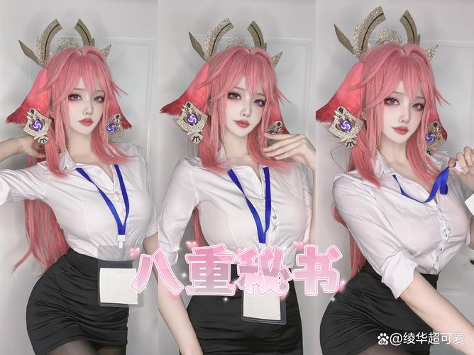 小逗逗最新COS照：职场风穿搭惊艳全场，气质满分！