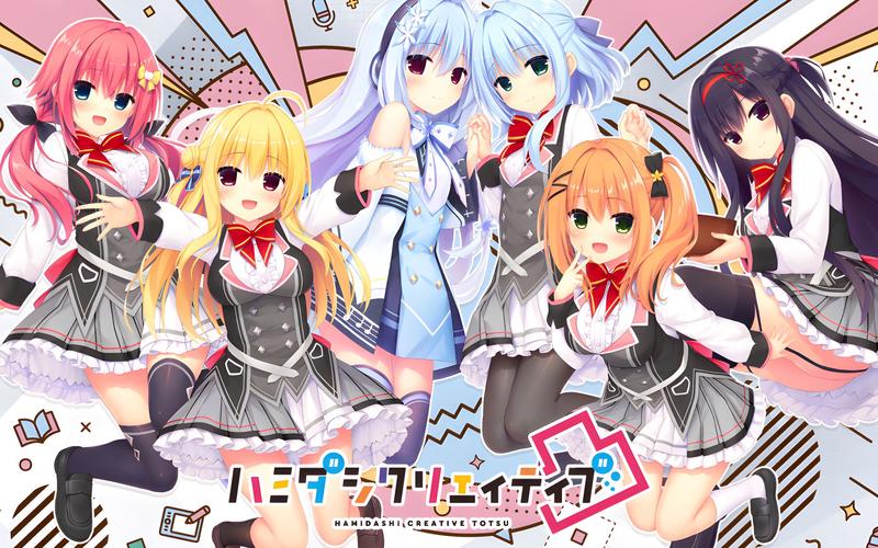 灵感满溢的甜蜜创想最新消息!常轨脱离Creative动画化确定!