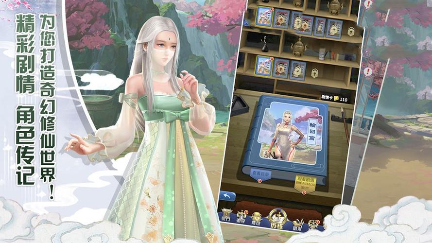 重返仙域官网：游戏攻略及新手玩家入门指南