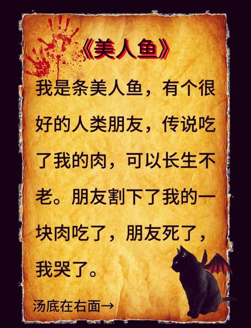 美人鱼之迷8.3.3.0版更新地址分享,不容错过!