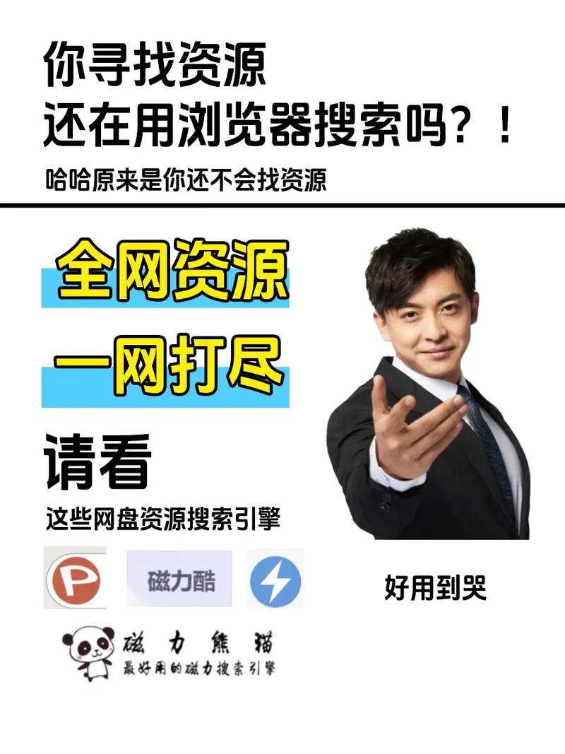 极乐旅人下载地址大全:百度云盘/夸克网盘