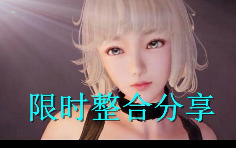 家族崩坏终极版最新游戏体验分享，玩家心得大公开！