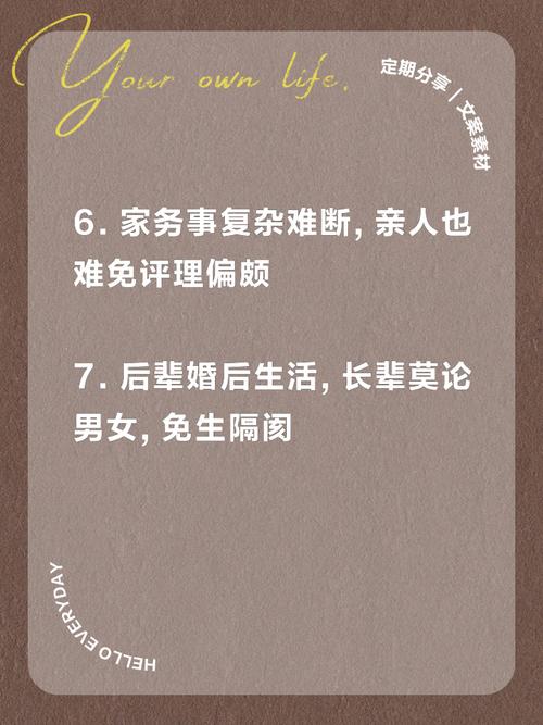 家庭事务最新指南：轻松应对各种家庭琐事，不再手忙脚乱！