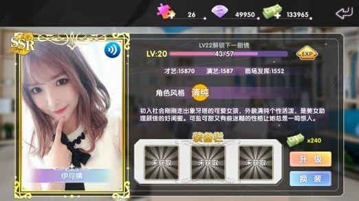 如何下载完璧恋人？Steam平台下载及安装指南